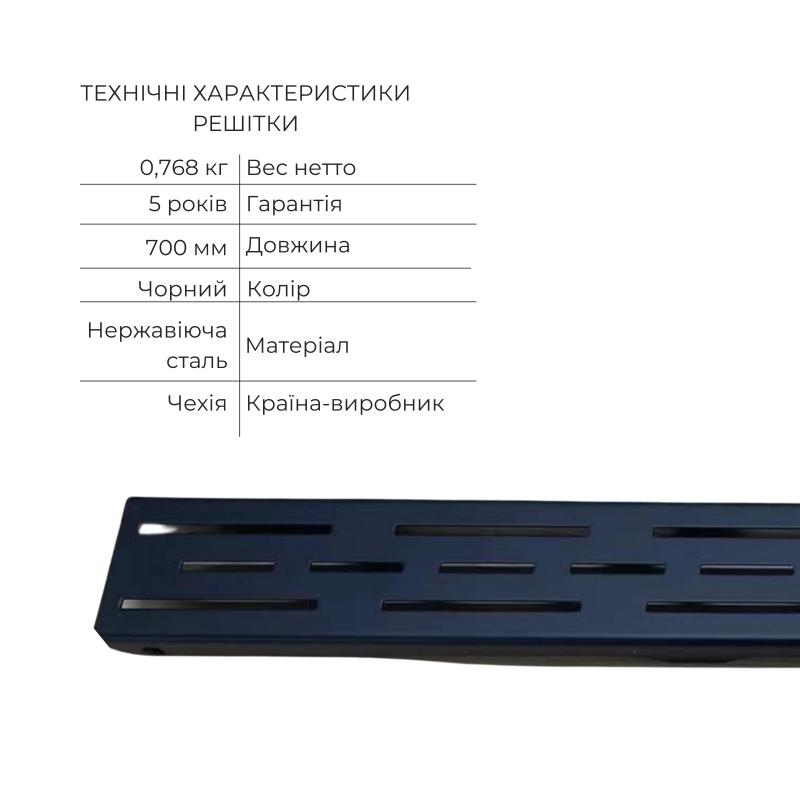 Комплект Qtap Taurus FD700 (BLA) Лінійний трап із нержавіючої сталі із сухим затвором 700 мм — фото 4