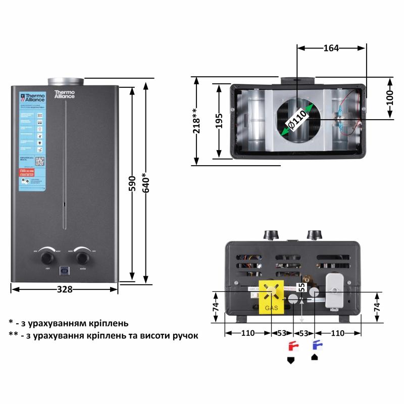 Колонка газовая дымоходная Thermo Alliance JSD20-10CR BLACK 10 л — фото 2