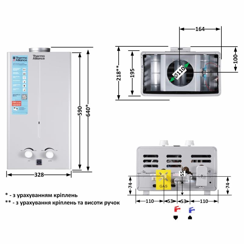 Колонка газова димохідна Thermo AllianceJSD20-10CR SILVER  10 л — фото 2