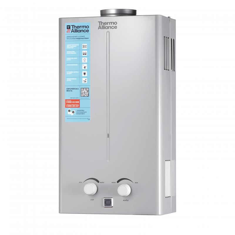 Колонка газова димохідна Thermo AllianceJSD20-10CR SILVER  10 л — фото 4