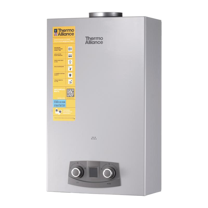 Колонка газова димохідна Thermo Alliance JSD20-10NQB SILVER  10 л EURO+ — фото 4