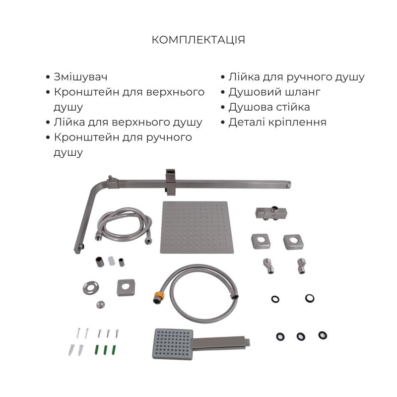 Акційний набір: Lidz Kubis 001F Змішувач для раковини (k35) Nickel + Lidz Kubis 1120 Душова стійка універсальна на два споживача Nickel — фото 4