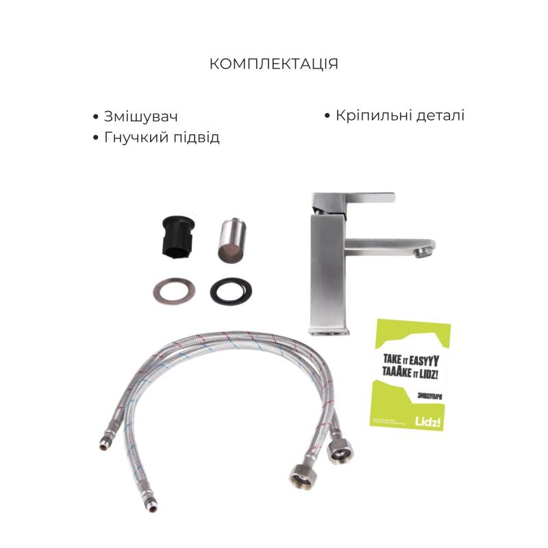 Акційний набір: Lidz Kubis 001F Змішувач для раковини (k35) Nickel + Lidz Kubis 1120 Душова стійка універсальна на два споживача Nickel — фото 6