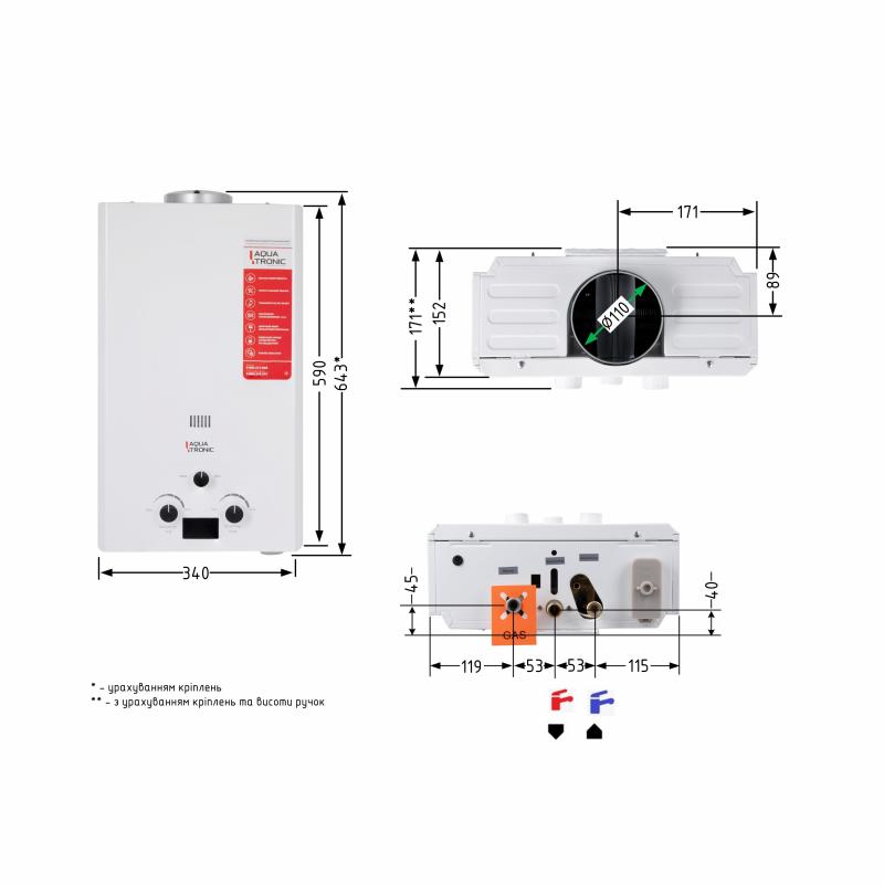 Колонка газова димохідна  Aquatronic A21  White 10 л — фото 2