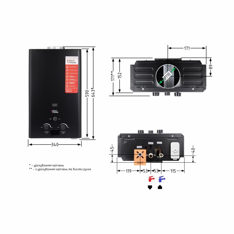 Колонка газова димохідна  Aquatronic A21 Black 10 л — фото 2