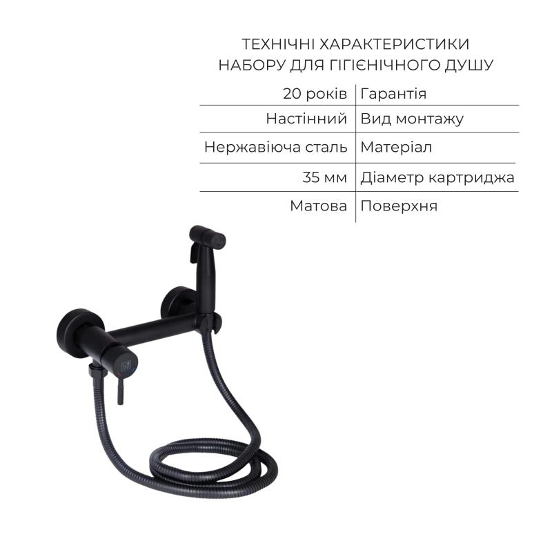 Комплект 2 в 1: підлоговий унітаз Qtap Robin Matt Black QT13226083AMB + набір гігієнічного душу Lidz Aria Black LDARI110BLA43394 — фото 6