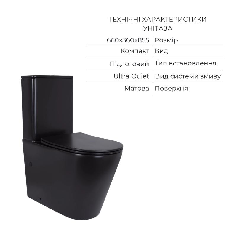 Комплект 2 в 1: підлоговий унітаз Qtap Scorpio Matt Black QT14226088AMB + набір гігієнічного душу Lidz Aria Black LDARI110BLA43394 — фото 3