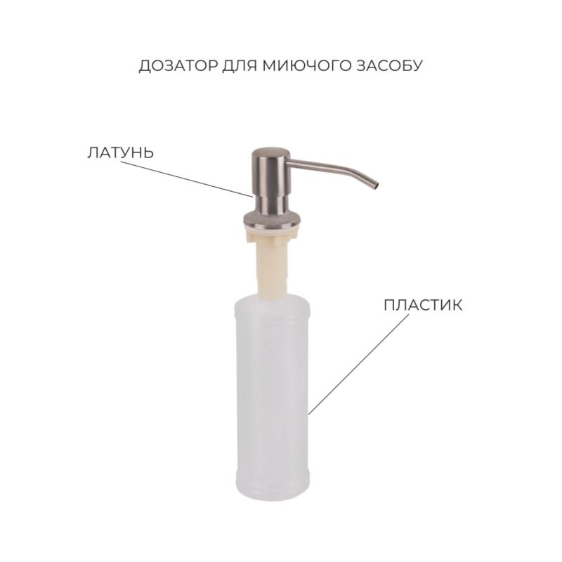 Комплект Lidz Handmade H5050H Мийка для кухні інтегрована Decor Honeycomb у комплекті з дозатором + Lidz K01G Корзина для кухонної мийки — фото 5