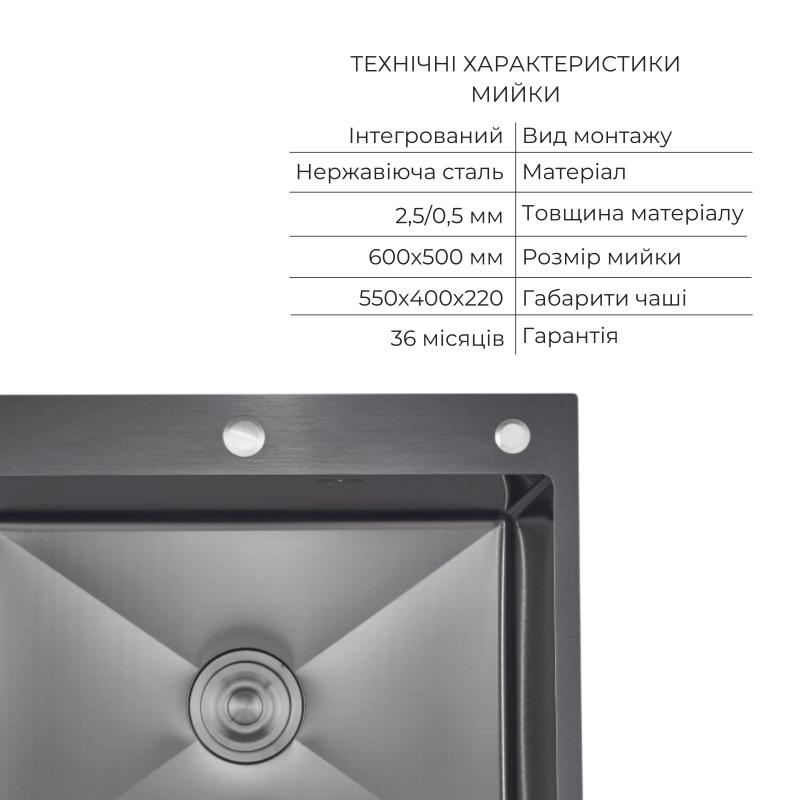 Комплект Lidz Handmade H6050HB Мийка для кухні інтегрована Decor Black PVD Honeycomb у комплекті з дозатором + LIDZK01B Корзина для кухонної мийки — фото 3