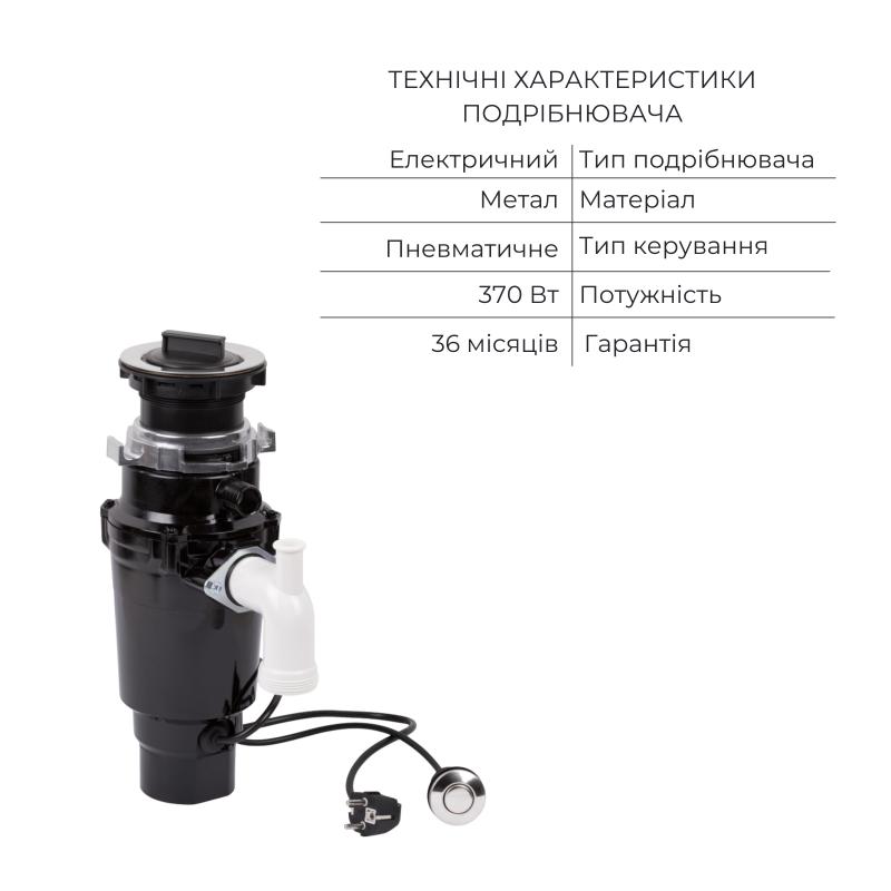 Комплект Lidz Handmade H7545B Мийка для кухні інтегрована Decor Black PVD Honeycomb LDH7545BDECPVD48373+Lidz (BLA) Подрібнювач для кухонного миття — фото 6