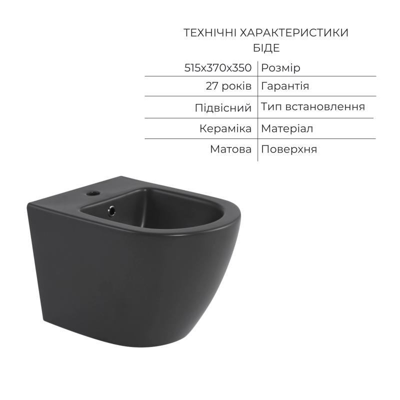 Комплект Qtap Robin Anthracite 3 в 1: підвісний унітаз Ultra Quiet + біде підвісне + раковина накладна QTROBAN49157 — фото 6
