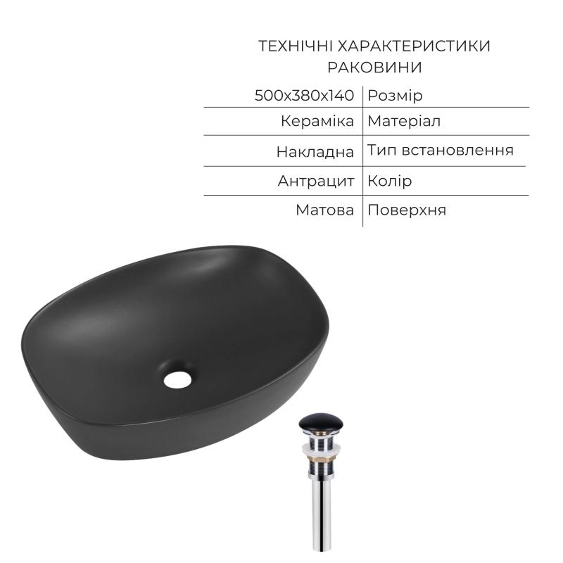 Комплект Qtap Robin Anthracite 3 в 1: підвісний унітаз Ultra Quiet + біде підвісне + раковина накладна QTROBAN49157 — фото 9