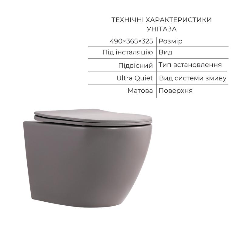 Комплект Qtap Robin Stone grey 3 в 1: підвісний унітаз Ultra Quiet + біде підвісне + раковина накладна QTROBSG49158 — фото 3