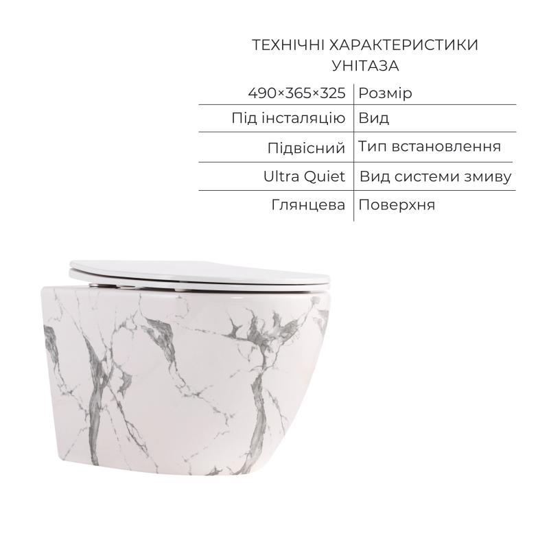 Комплект Qtap Robin Marble 3 в 1: підвісний унітаз Ultra Quiet + біде підвісне + раковина накладна QTROBMR49160 — фото 3