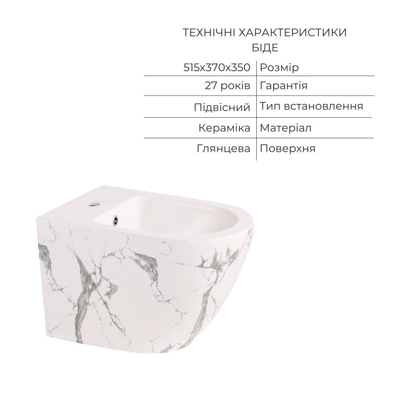 Комплект Qtap Robin Marble 3 в 1: підвісний унітаз Ultra Quiet + біде підвісне + раковина накладна QTROBMR49160 — фото 6