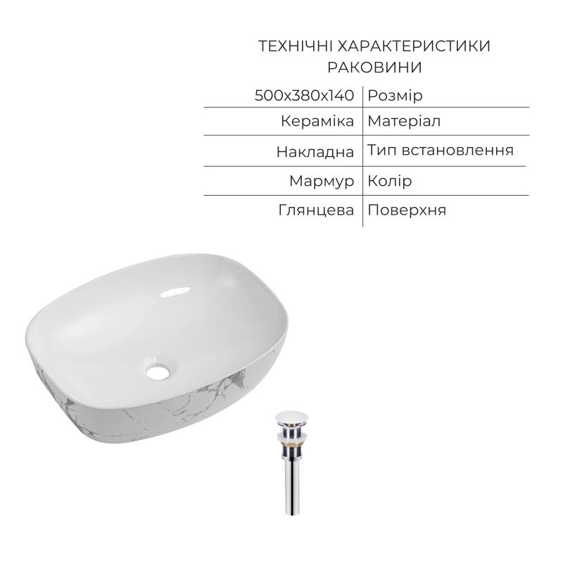 Комплект Qtap Robin Marble 3 в 1: підвісний унітаз Ultra Quiet + біде підвісне + раковина накладна QTROBMR49160 — фото 9