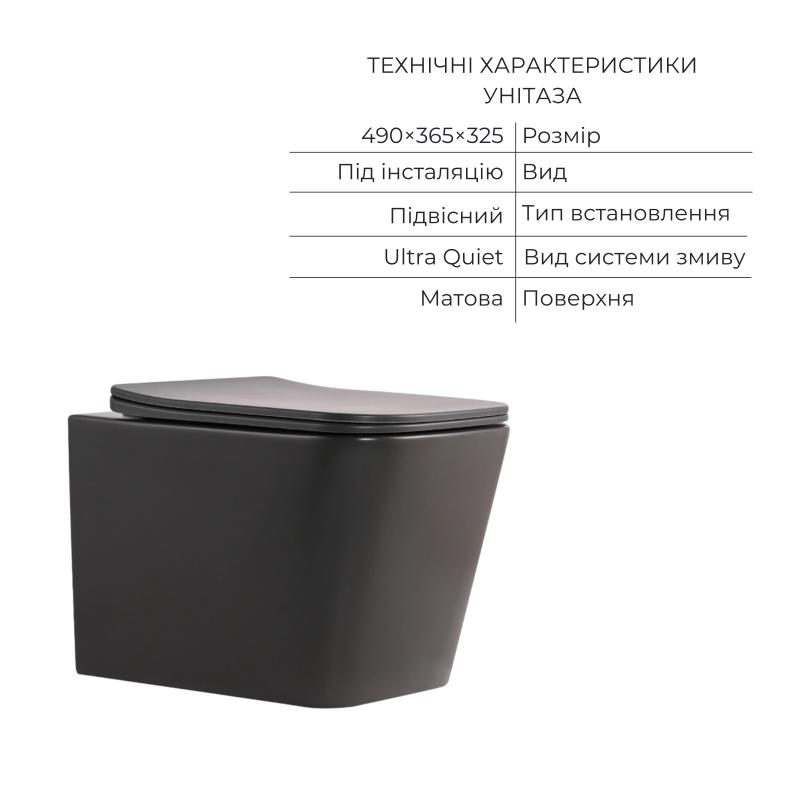 Комплект Qtap Tern Anthracite 3 в 1: підвісний унітаз Ultra Quiet + біде підвісне + раковина накладна QTROBAN49157 — фото 3