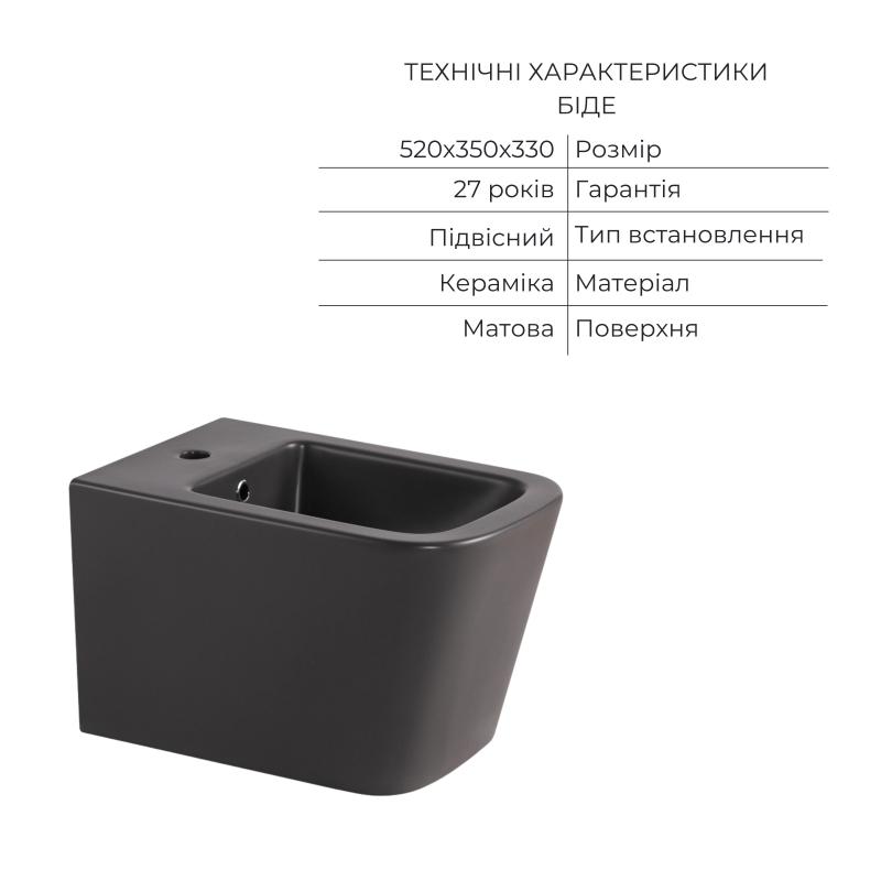 Комплект Qtap Tern Anthracite 3 в 1: підвісний унітаз Ultra Quiet + біде підвісне + раковина накладна QTROBAN49157 — фото 6