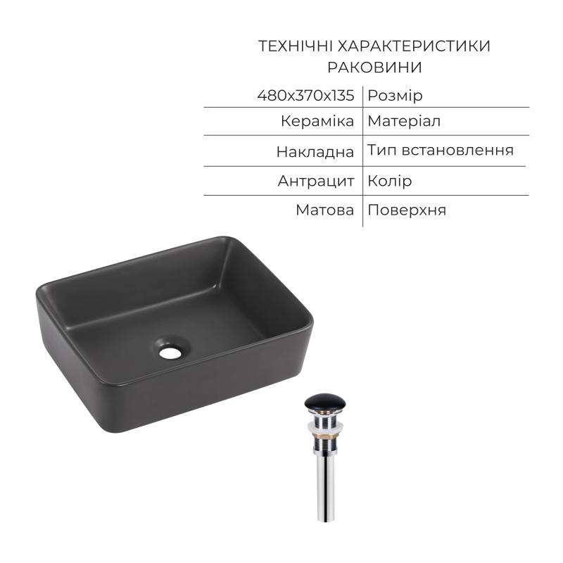 Комплект Qtap Tern Anthracite 3 в 1: підвісний унітаз Ultra Quiet + біде підвісне + раковина накладна QTROBAN49157 — фото 9