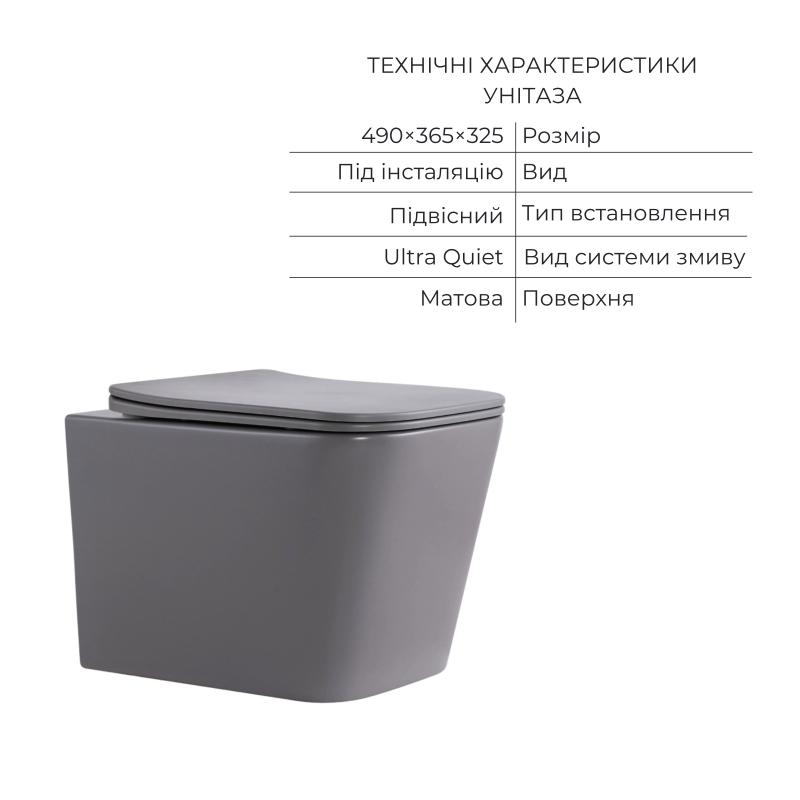 Комплект Qtap Tern Stone grey 3 в 1: підвісний унітаз Ultra Quiet + біде підвісне + раковина накладна QTTERSG49162 — фото 3