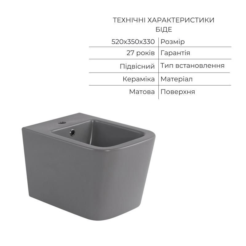 Комплект Qtap Tern Stone grey 3 в 1: підвісний унітаз Ultra Quiet + біде підвісне + раковина накладна QTTERSG49162 — фото 6