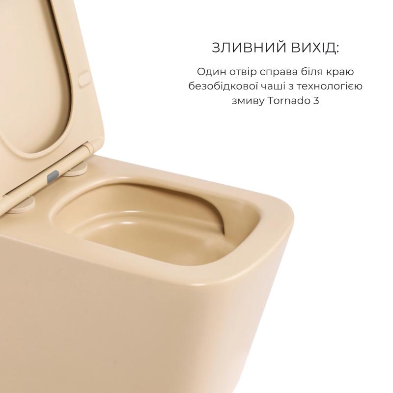 Комплект Qtap Tern Beige 3 в 1: підвісний унітаз Ultra Quiet + біде підвісне + раковина накладна QTTERSB49163 — фото 4