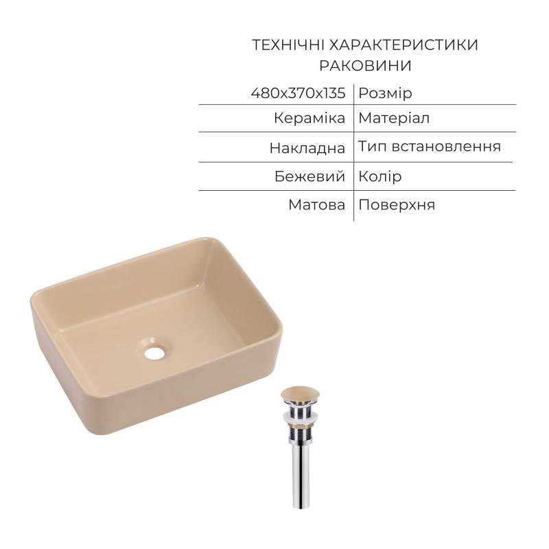 Комплект Qtap Tern Beige 3 в 1: підвісний унітаз Ultra Quiet + біде підвісне + раковина накладна QTTERSB49163 — фото 9