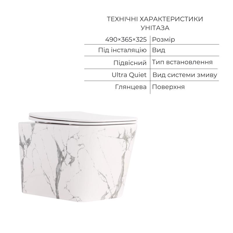 Комплект Qtap Tern Marble 3 в 1: підвісний унітаз Ultra Quiet + біде підвісне + раковина накладна QTTERMR49164 — фото 3