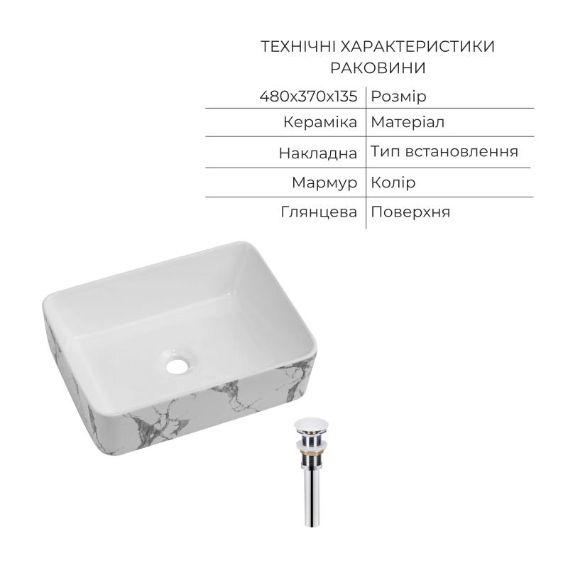 Комплект Qtap Tern Marble 3 в 1: підвісний унітаз Ultra Quiet + біде підвісне + раковина накладна QTTERMR49164 — фото 9