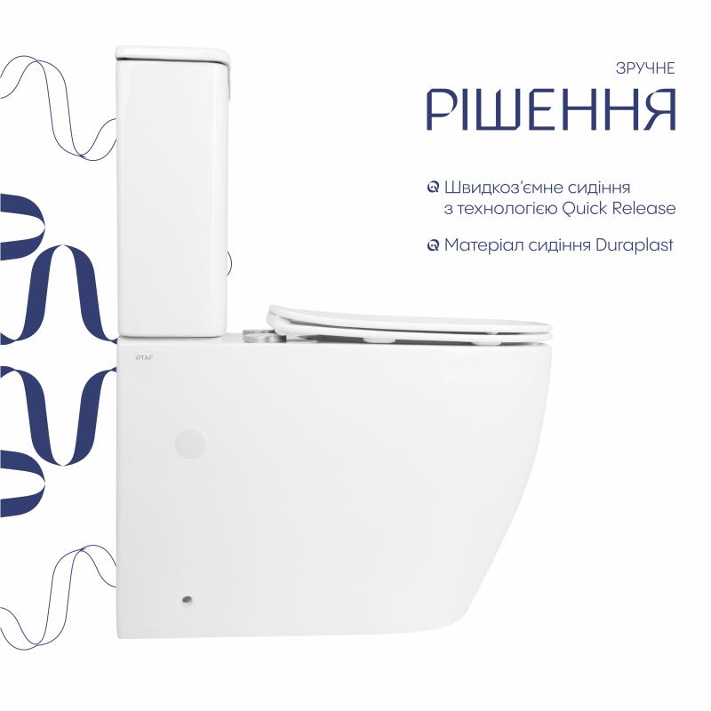Унітаз підлоговий Qtap Evia Ultra Quiet 630×350×795 мм з сидінням Soft-close, White QTEVI27W49258 — фото 4
