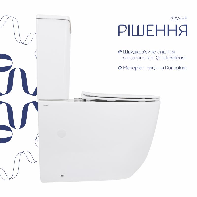 Унітаз підлоговий Qtap Leo Ultra Quiet 620×355×790 мм з сидінням Soft-close, White QTLEO27W49261 — фото 4