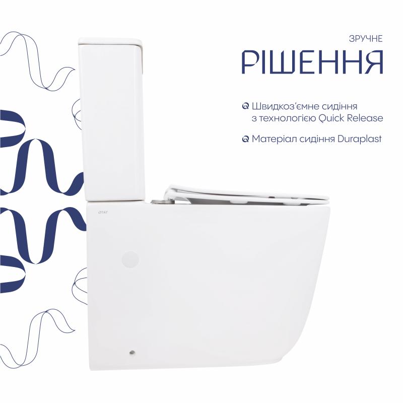 Унітаз підлоговий Qtap Aquarius Ultra Quiet 620×355×790 мм з сидінням Soft-close, White QTAQAW27W49262 — фото 4