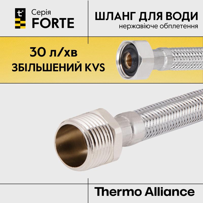 Гнучка підводка для води Thermo Alliance Forte ВЗ 20 см TAF386W20 — фото 4