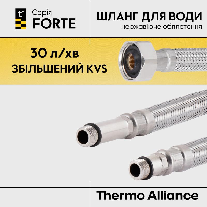 Гнучка підводка для змішувача Thermo Alliance Forte М10 60 см TAF387W60 — фото 4