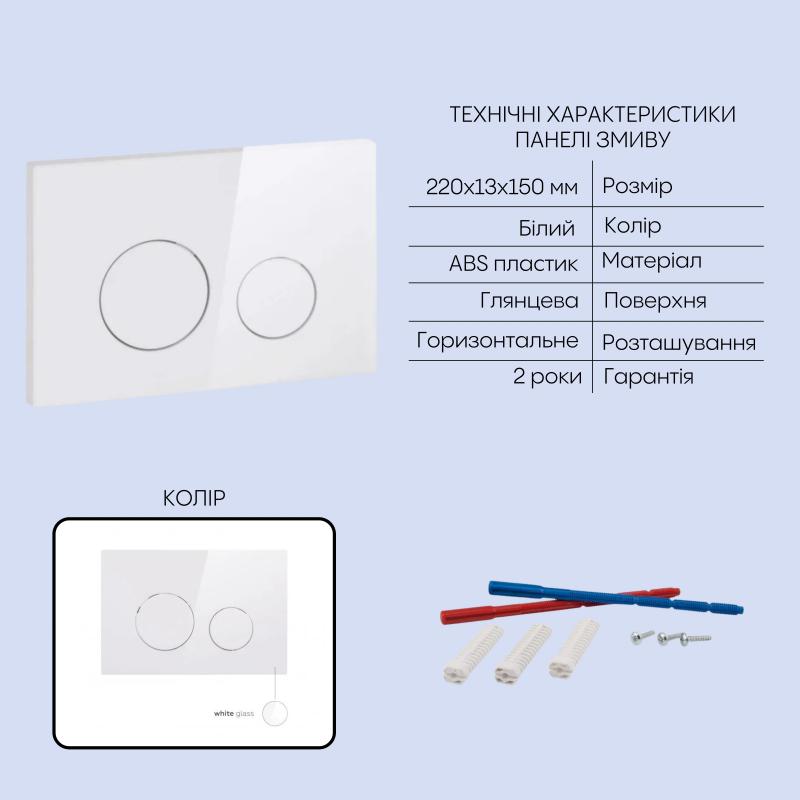 Готове рішення Qtap для ванної кімнати: підвісний унітаз Taurus Ultra Quiet 515×360×350 + комплект інсталяції Nest 4 в 1 (кругла клавіша White) — фото 5