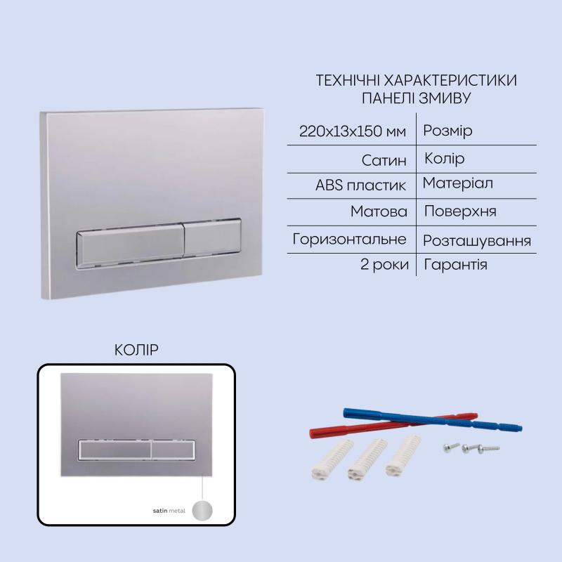 Готове рішення Qtap для ванної кімнати: підвісний унітаз Taurus Ultra Quiet 515×360×350 + комплект інсталяції Nest 4 в 1 (лінійна клавіша Satin) — фото 5