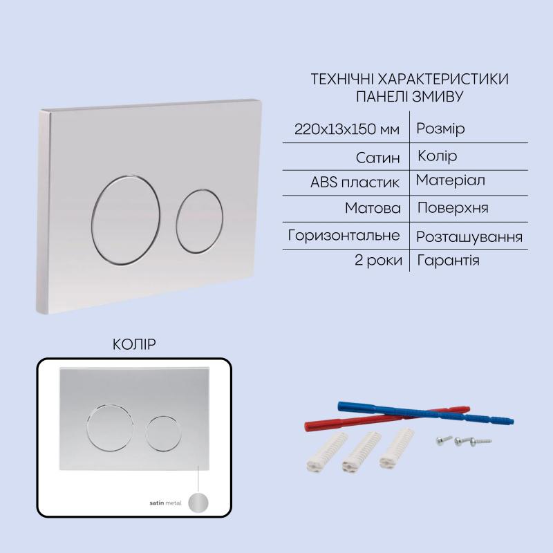 Готове рішення Qtap для ванної кімнати: підвісний унітаз Taurus Ultra Quiet 515×360×350 + комплект інсталяції Nest 4 в 1 (кругла клавіша Satin) — фото 5
