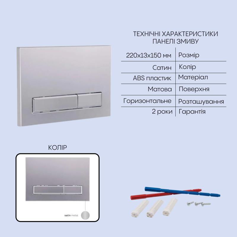 Готове рішення Qtap для ванної кімнати: підвісний унітаз Gemini Ultra Quiet 485×340×350 + комплект інсталяції Nest 4 в 1 (лінійна клавіша Satin) — фото 5