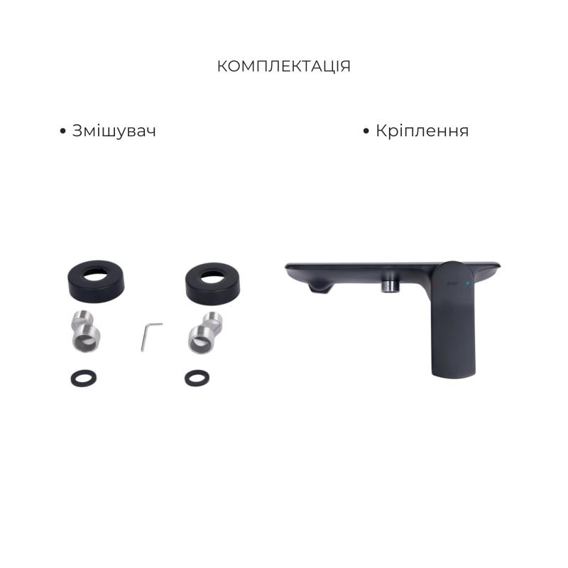 Акційний набір Qtap: Змішувач для душу Slavonice QTSLA266BLM45908+Лійка Rucni QTRUCA120O3KBB+Шланг Hadice QTHADPVCSQ160B+Тримач QT829910842854OB — фото 4