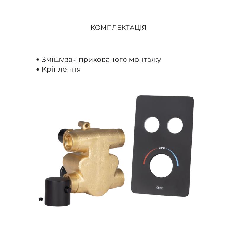 Акційний набір Qtap: Змішувач для душу Votice QTVOT6442T105NKB+Лійка QTHLAVA228O1ZBB+Лійка QTRUCA120O3KBB+Шланг QTHADPVCSQ160B+Підключення+Кронштейн — фото 4