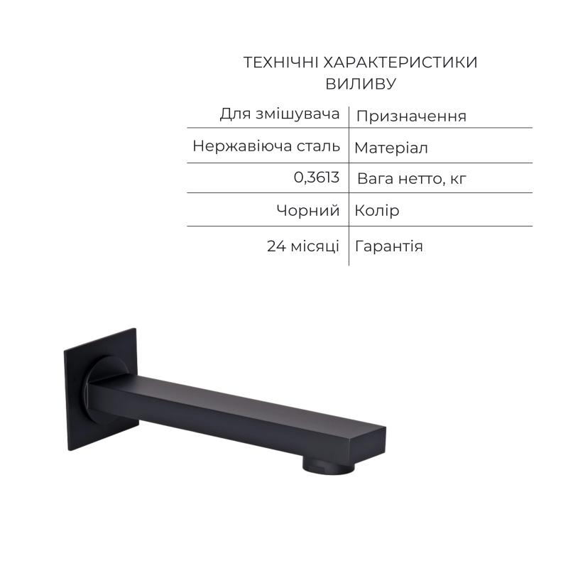 Акційний набір Qtap: Змішувач для душу Votice QTVOT6443T105NKB+Лійка QTHLAVA228O1ZBB+Лійка QTRUCA120O3KBB+Шланг+Підключення+Кронштейн+Вилив — фото 10