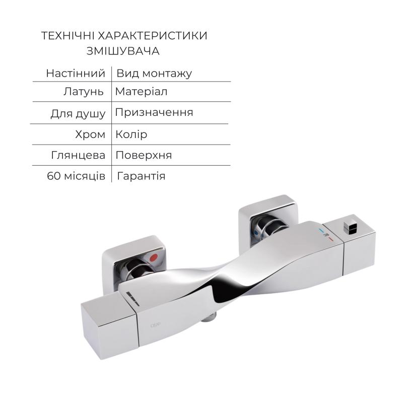 Акційний набір Qtap: Змішувач для душу Zkrouceny QTZKR40T105C+Лійка Rucni QTRUC125CRM45954+Шланг Hadice QTHADPVC160C+Тримач QTCRMA030 — фото 3