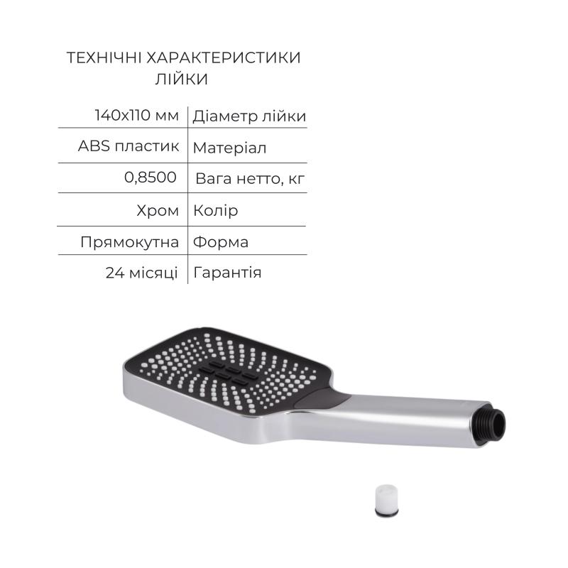 Акційний набір Qtap: Змішувач для душу Zkrouceny QTZKR40T105C+Лійка Rucni QTRUC125CRM45954+Шланг Hadice QTHADPVC160C+Тримач QTCRMA030 — фото 5