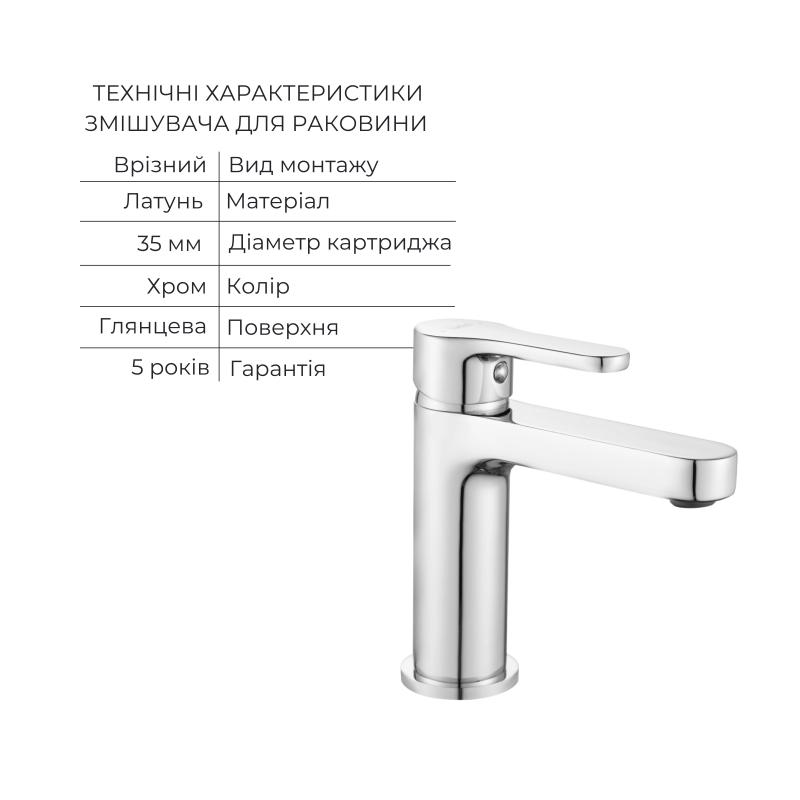 Акційний набір Lidz: Astra 001F Змішувач для раковини LDAST001FCRM48085 + Astra 006 Змішувач для ванни (з душовим гарнітуром) LDAST006CRM48087 — фото 3