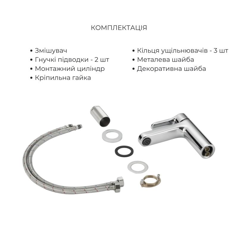 Акційний набір Lidz: Astra 001F Змішувач для раковини LDAST001FCRM48085 + Astra 005 Змішувач для ванни з поворотним виливом LDAST005CRM48088 — фото 4