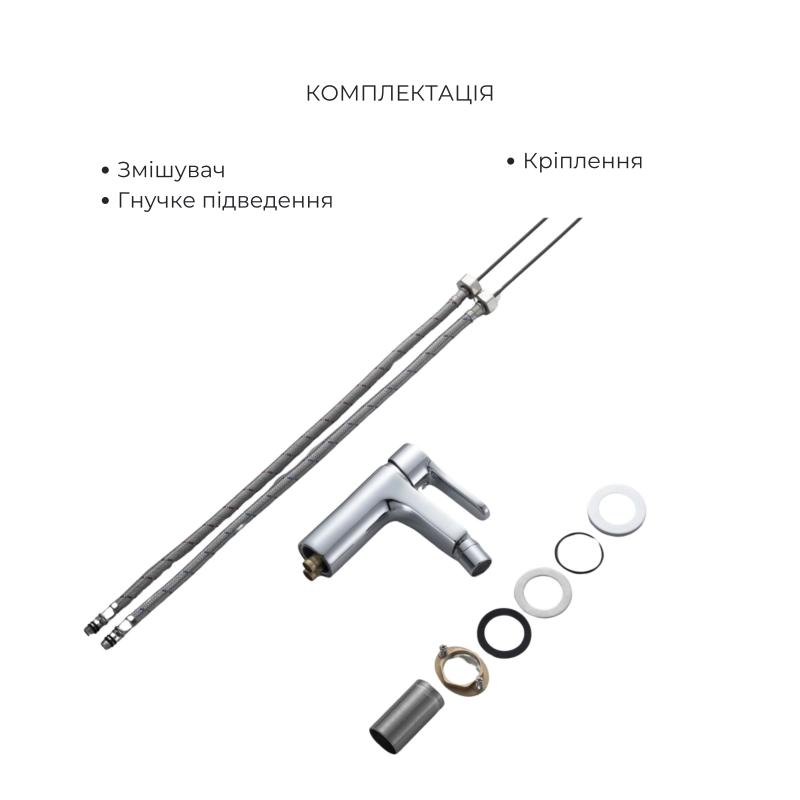 Акційний набір Lidz: Astra Змішувач для раковини + Astra Душова система універсальна на три споживача (з виливом) + Astra Змішувач для біде — фото 6