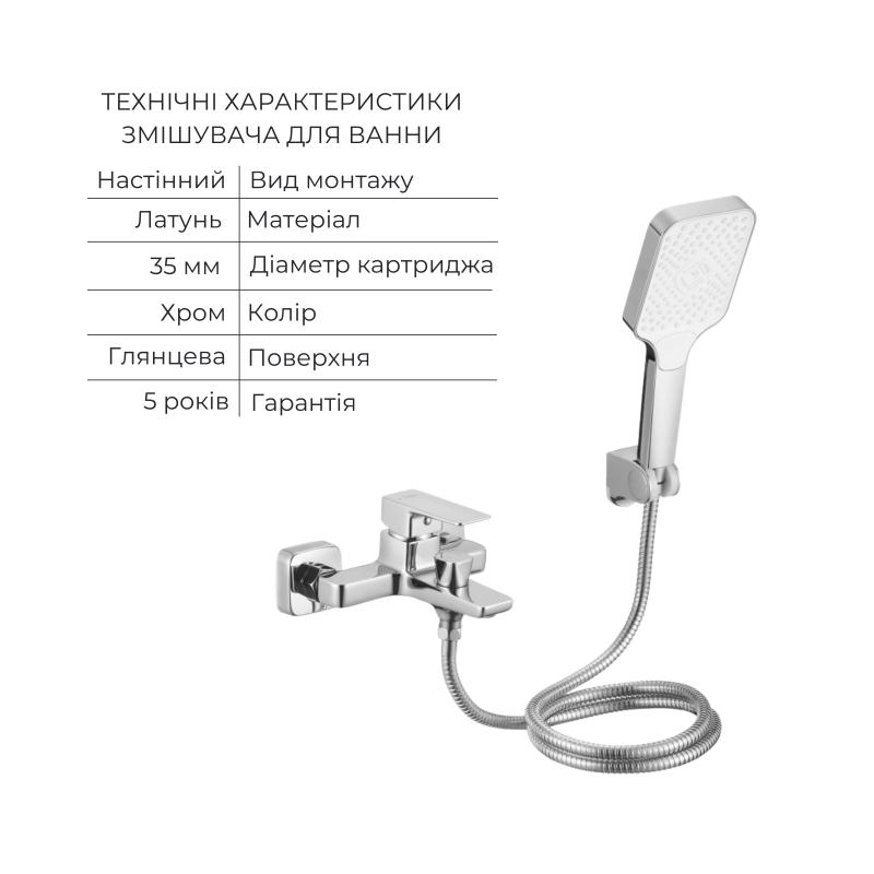Акційний набір Lidz: Orion 001F Змішувач для раковини LDORI001FCRM48091+Orion 006 Змішувач для ванни (з душовим гарнітуром) LDORI006CRM48093 — фото 5