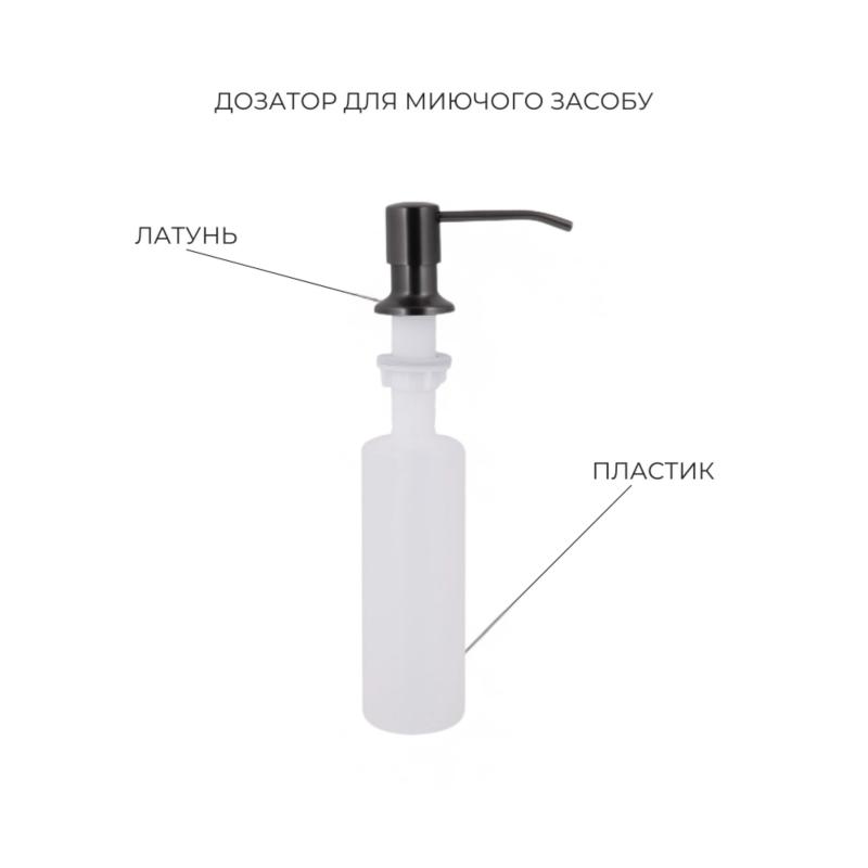 Акційний набір Lidz: мийка Handmade H4843 Black PVD 3,0/1,0 мм + K01B Корзина для кухонной мойки — фото 6