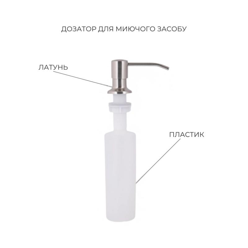 Акційний набір Lidz: мийка Handmade H4545 Decor 2,5/0,5 мм + K01G Корзина для кухонной мойки — фото 6
