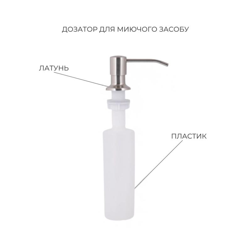 Акційний набір Lidz: мийка H4843 Brushed 3,0/1,0 мм + Змішувач Aria для кухні з гнучким виливом (k35) Grey — фото 6